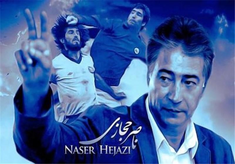 انتخاب دروازه بان برتر آسيا: حجازي در صدر