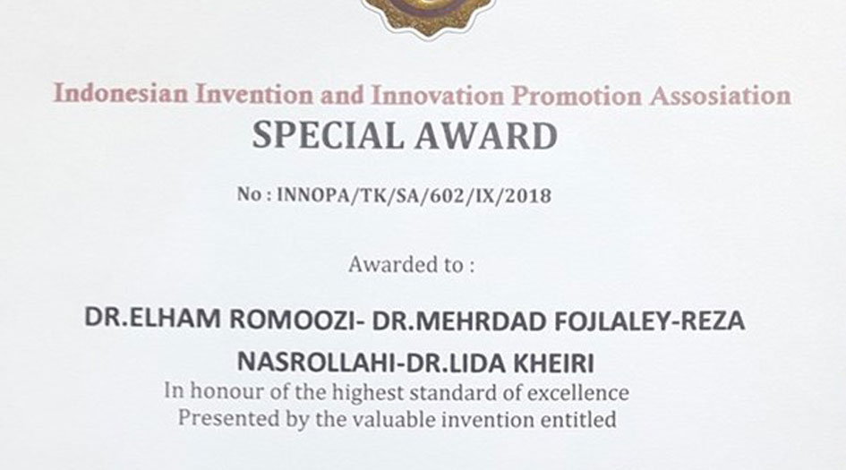 فريق ايراني يفوز بالفضية في ملتقى اسطنبول الدولي للاختراعات