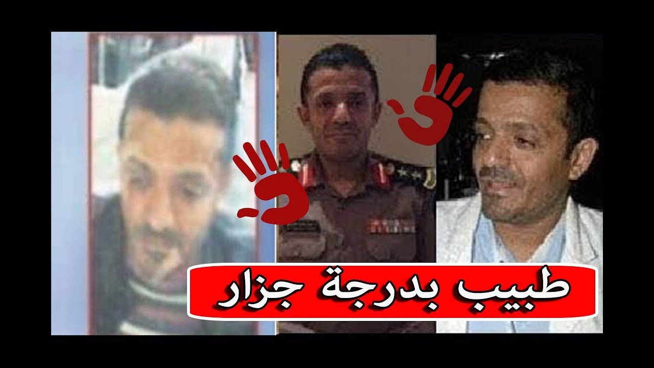 سعوديون.. ربما التفاوض مع خاشقجي احدى مهام أطباء التشريح؟