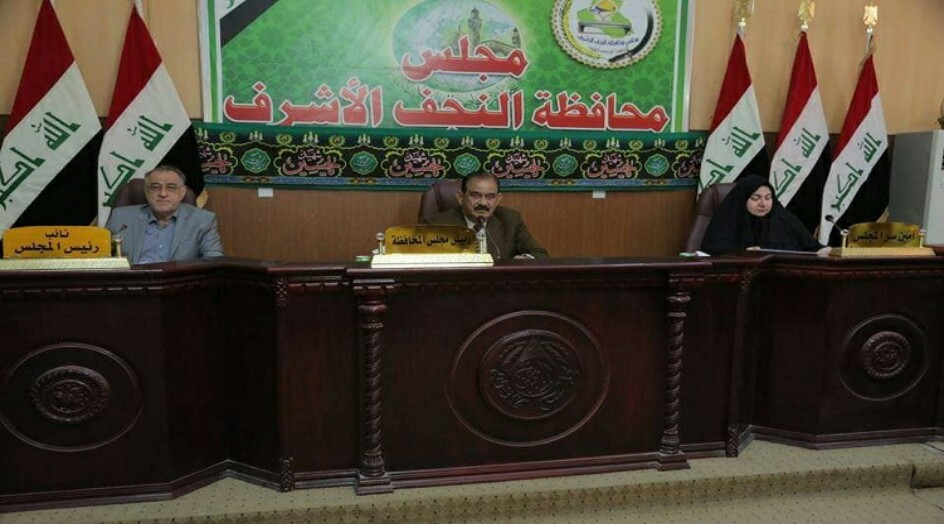 مجلس النجف يحدد عطلة زيارة الاربعين