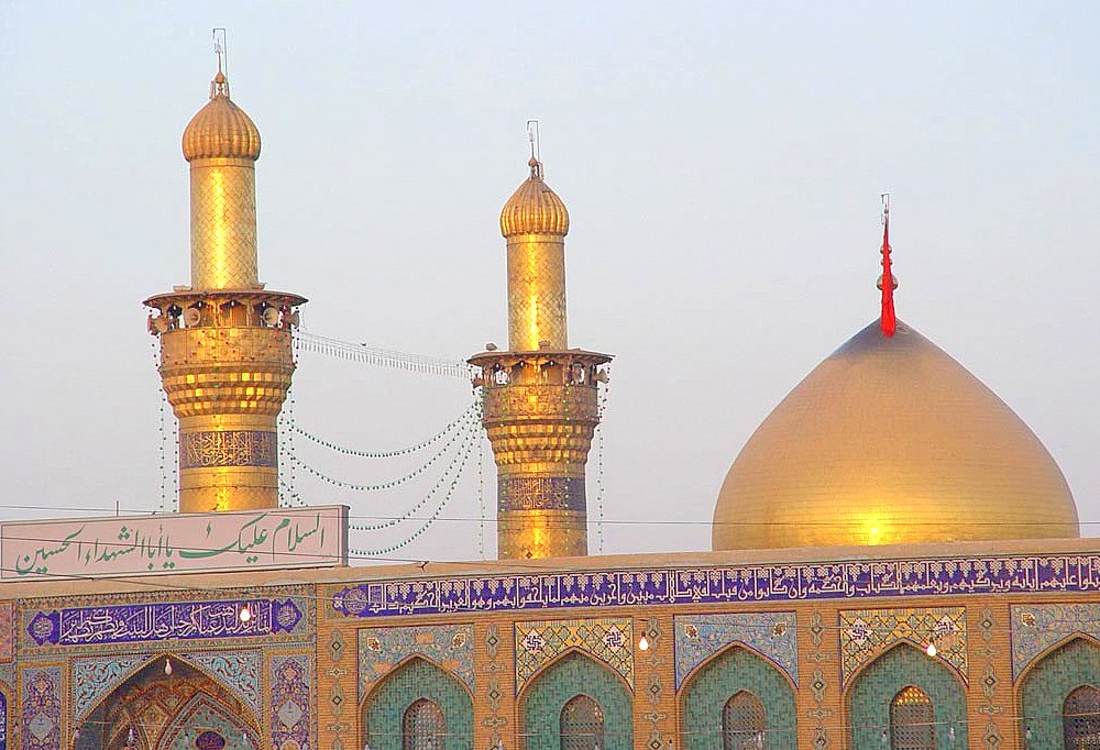 زیارت امام حسین علیه السلام از راه دور  