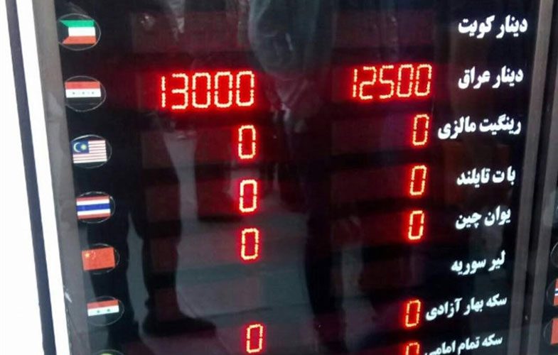 رایزن فرهنگی ایران در بغداد:  زوار برای دریافت دینار یک نماینده از میان خود انتخاب کنند
