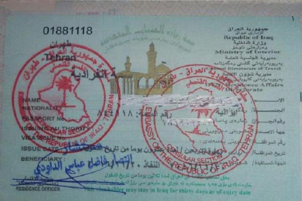 مهلت صدور ویزای اربعین تمدید شد