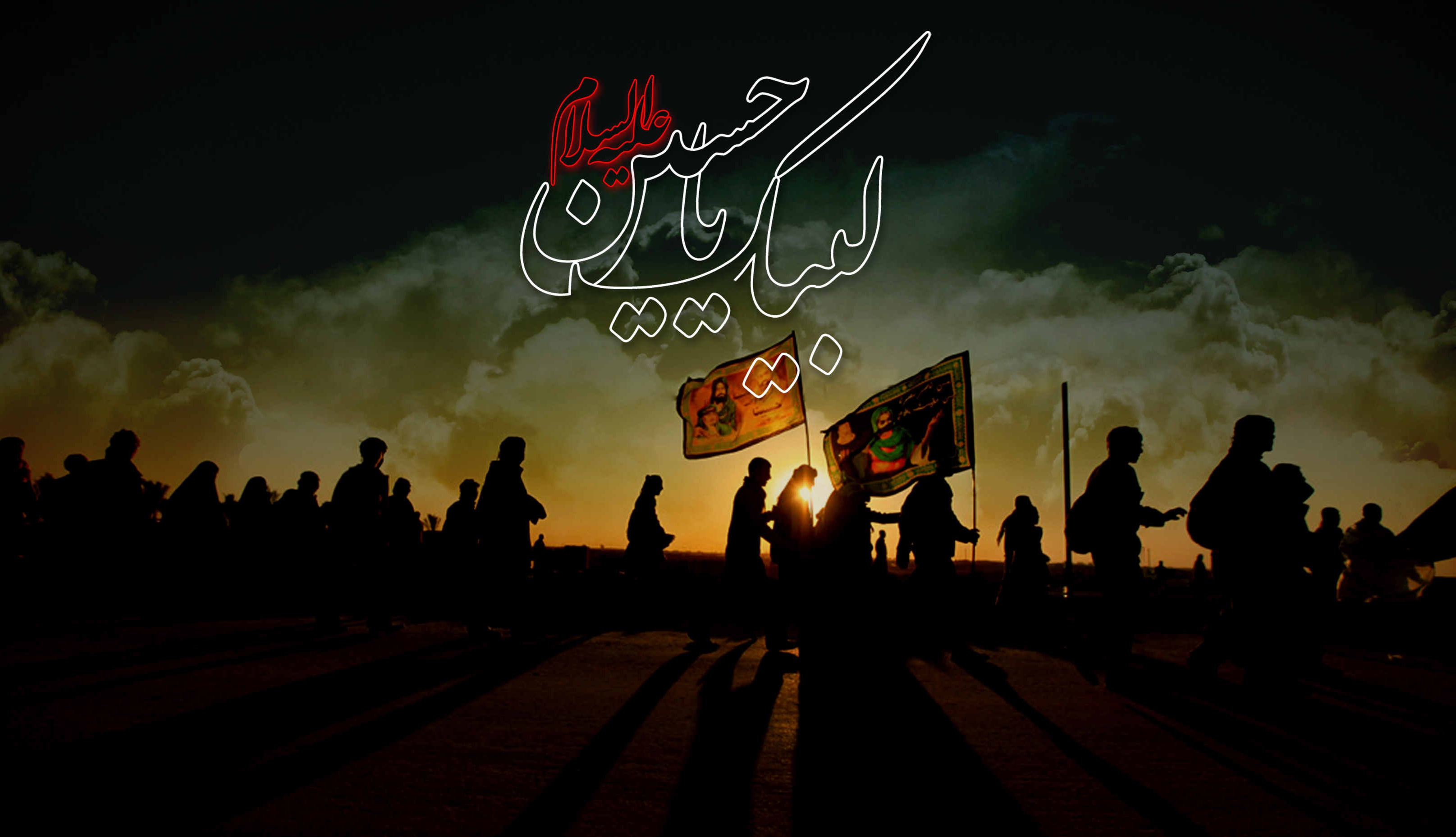 احادیثی درباره فضیلت پیاده روی اربعین 