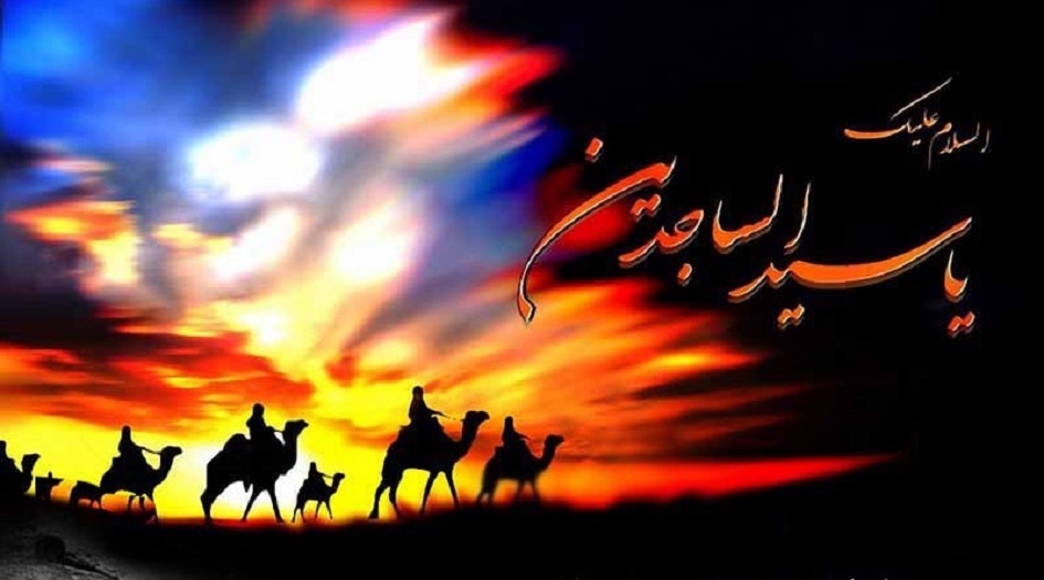 هل صحيح...أن الإمام السجاد(ع)أقسم برب الراقصات أمام أهل الكوفة؟!!!