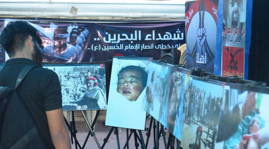 افتتاح معرض "شهداء البحرين" في كربلاء المقدّسة