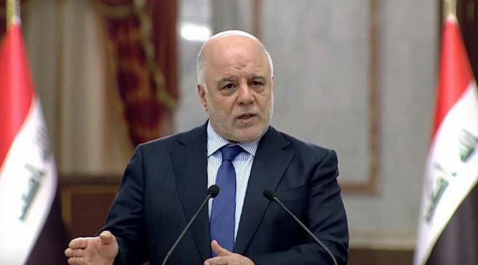العراق.. العبادي يعلن نهاية ولايته "معتذرا" للشعب