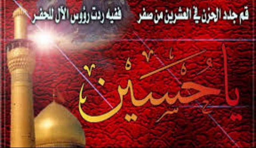 السيد السيستاني يكشف عن...زمن إرجاع رأس الإمام الحسين(ع)إلى الجسد! 