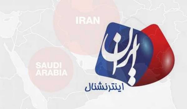 مصادر: ولي العهد السعودي يمول قناة "ايران انترنشنال"