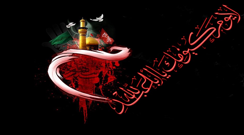 السيد السيستاني...يكشف عن معنى قول الإمام الحسن(ع) "لا يوم كيومك يا أبا عبد الله"