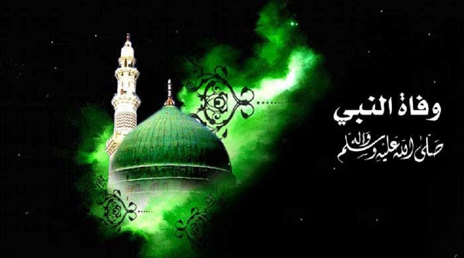 قصة وفاة الرسول (ص) كاملة مكتوبة