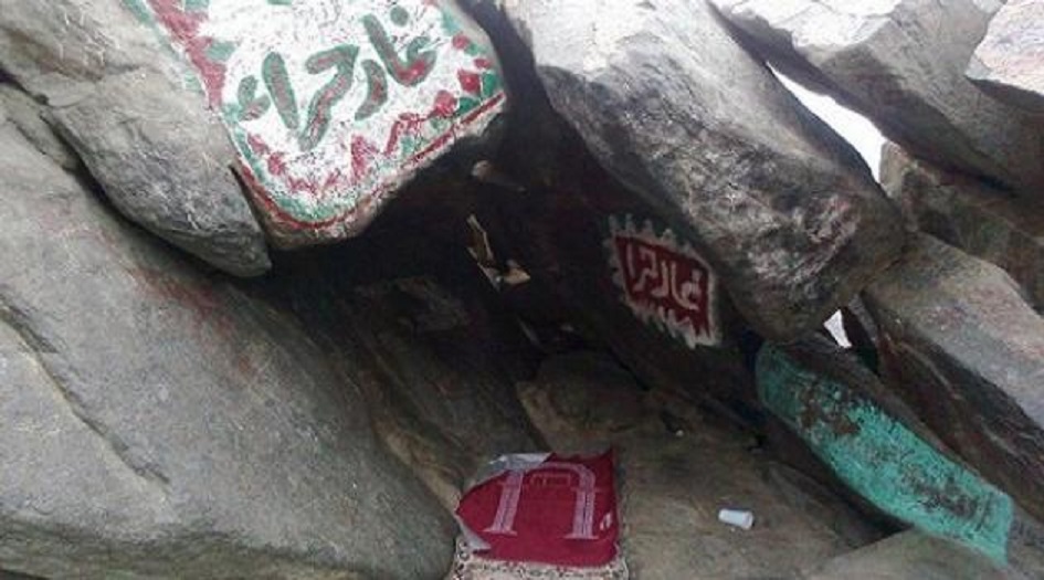 هل تعلم...لماذا سمي غار حراء بهذه التسمية؟