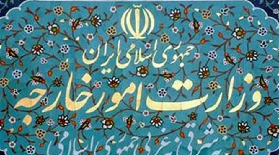 الخارجية الإيرانية ترد على إعادة الحظر من قبل أمريكا 