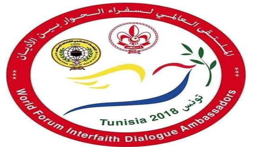 محكمة تونسية تمنع دخول وفد إسرائيلي لأراضيها 