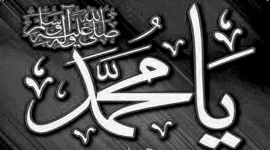 من سيرة النبي محمد(ص)...قصة حديث يوم الدار