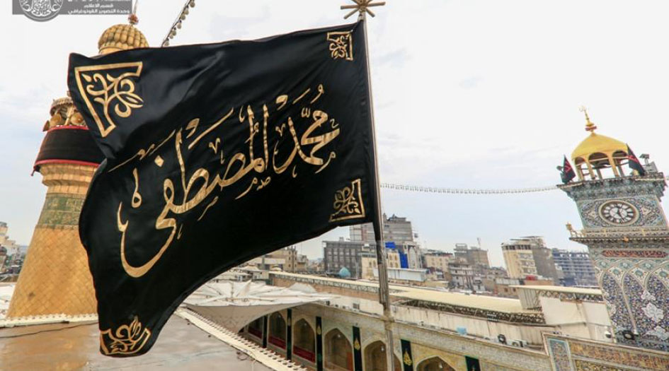 العتبة العلوية تتوشح بالسواد  وتستعد لاحياء ذكرى رحيل الرسول الأعظم (ص)