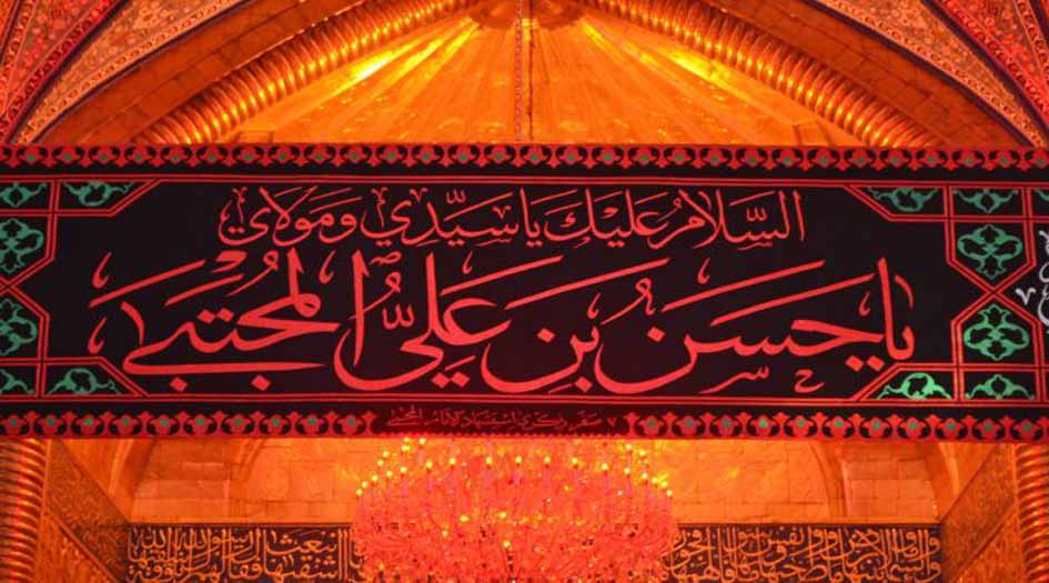 وصية الإمام الحسن (ع) لجنادة بن أبي أمية