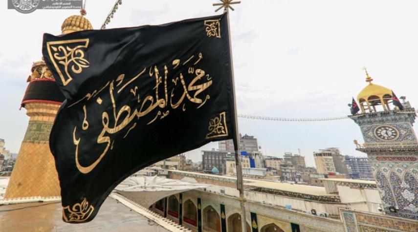 نصب پرچم عزاي پيامبر اسلام در حرم حضرت علي عليه السلام 