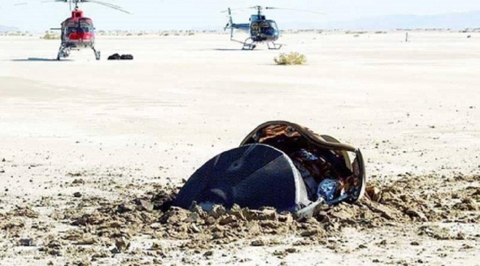  ناسا تكشف لغزاً أخفته 14 سنة