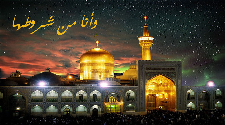 السيد السيستاني ...يكشف عن معنى قول الإمام الرضا(ع) "و أنا من شروطها" في حديث سلسلة الذهب! 