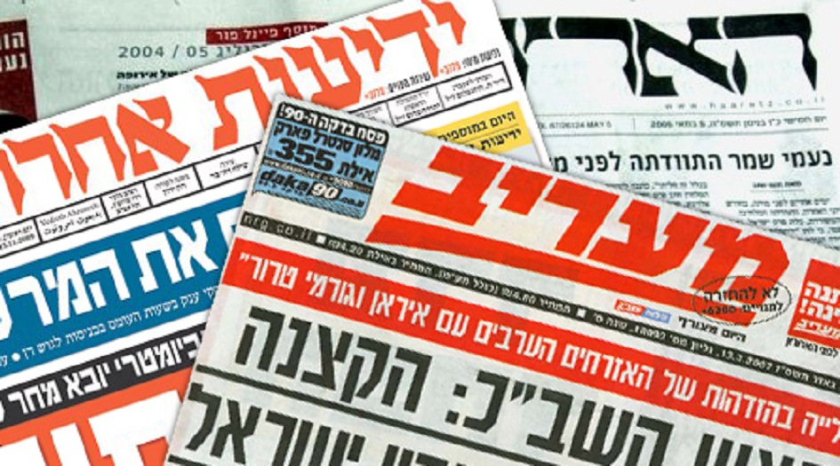 أبرز ما ورد في مصادر الإعلام العبرية ليوم الخميس 8-11-2018