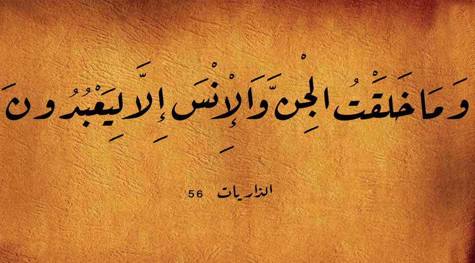 هل أرسل النبي (ص) إلى الجان؟