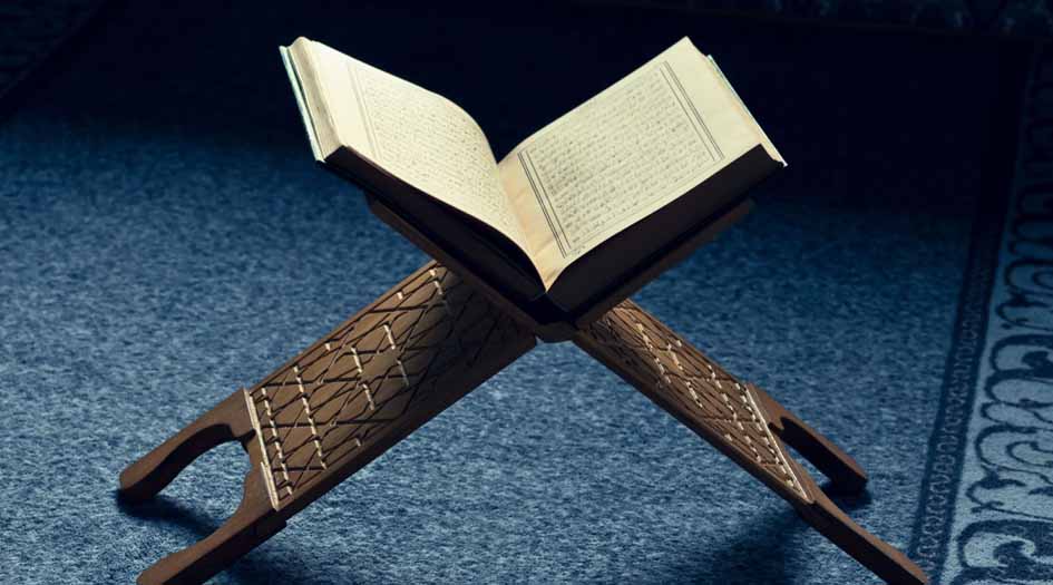 إصدار كتاب بعنوان "تعلّم أحكام التلاوة للمبتدئين" في العراق