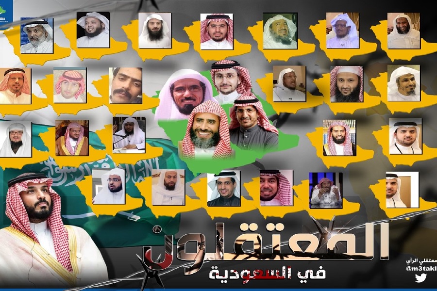 محاكمه زندانيان عقيدتي در عربستان به تعويق افتاد