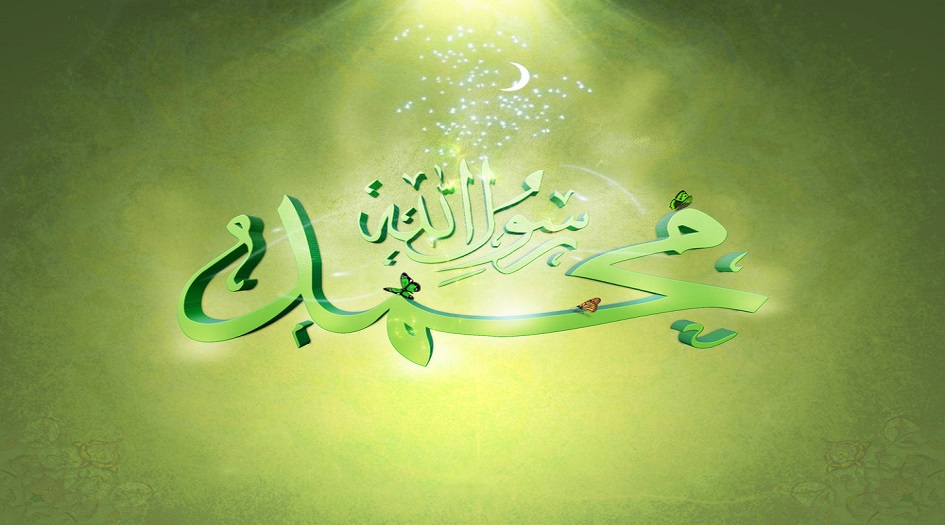  كنوز من اقوال الرسول الاكرم (صلى الله عليه وآله وسلم) 