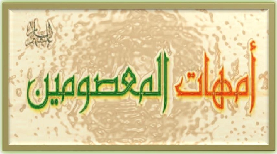 ما لا تعرفه...عن السيدة حديث والدة الإمام الحسن العسكري(ع)!