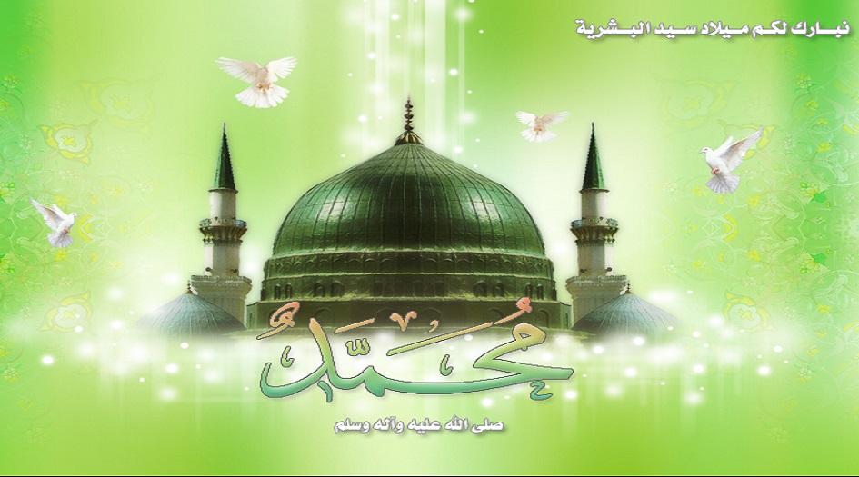 مولد النبي الاعظم(ص) مكتوب... قصة المولد النبوي الشريف كاملة مكتوبة