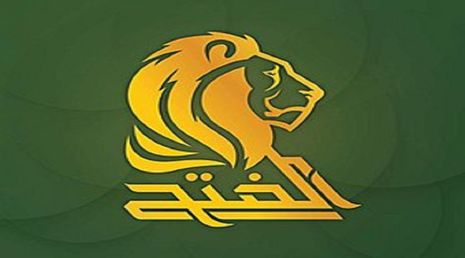 تحالف الفتح يعلن تاجيل موعد انتخابات مجالس المحافظات العراقية