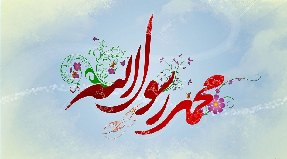 آمنة...لقد وضعتِ خير البشر!