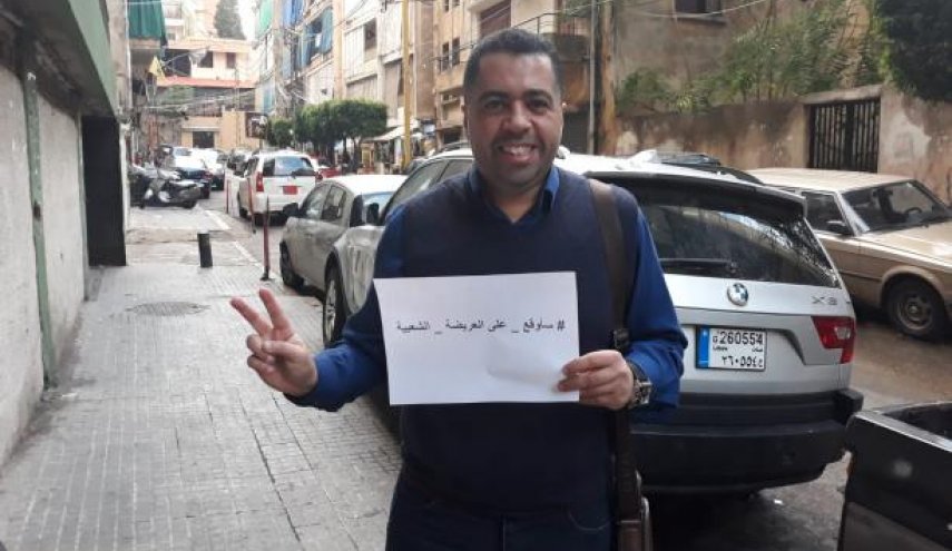 دعوات للتوقيع على العريضة الشعبيّة في البحرين