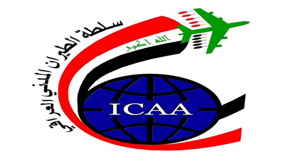 الطيران المدني العراقي ينفي سقوط أي طائرة تابعة لها في واسط