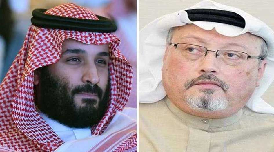 "حريت": أميركا لديها وثيقة دامغة تثبت ان "ابن سلمان" هو من أمر بقتل خاشقجي