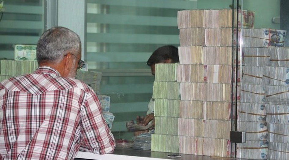 مصرف الرافدين العراقي يحذر بشأن السلف لموظفي الدولة والمتقاعدين