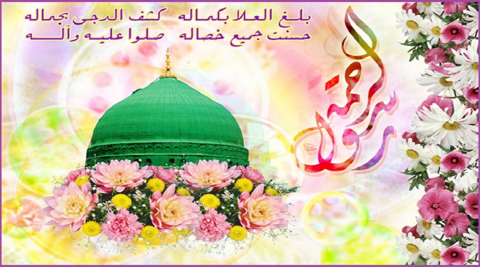 كلمات شعرية...إلـى رسـول الإنـسـانـيـة (صـلـى الله عـلـيـه وآلـه)