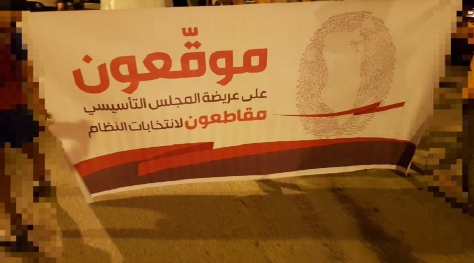  14 فبراير: نحن على أعتاب مرحلة جديدة من العمل الوطنيّ 