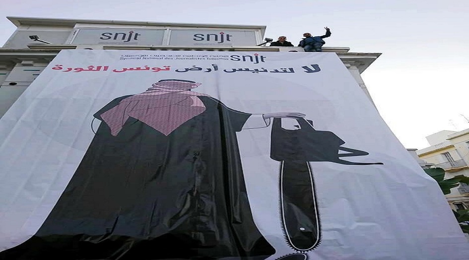 لافتة صادمة لابن سلمان على مقر نقابة صحفيي تونس !!