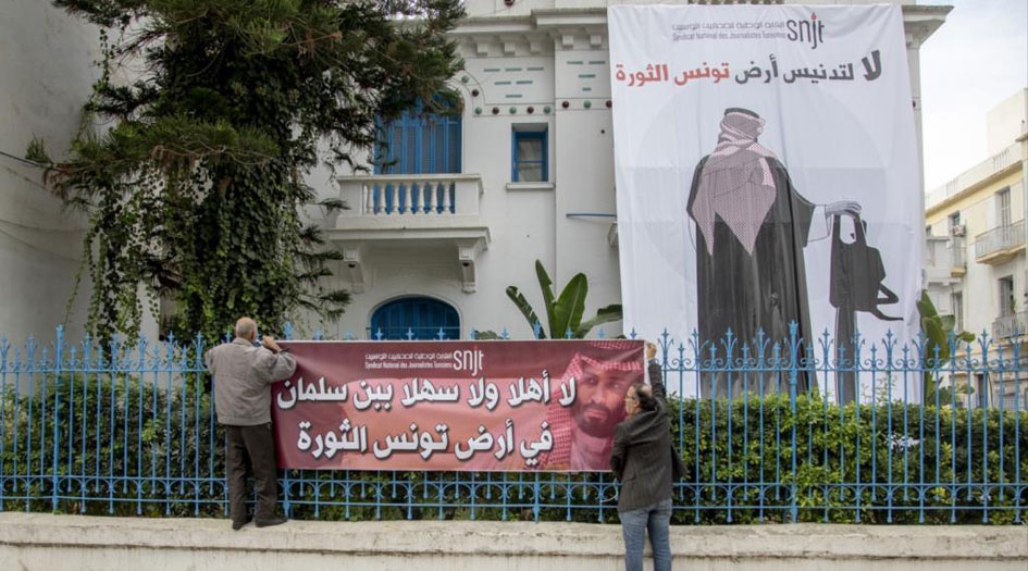 بعد أن كانت الزيارة مقررة اليوم... تونس تصدر بيانا بشأن محمد بن سلمان