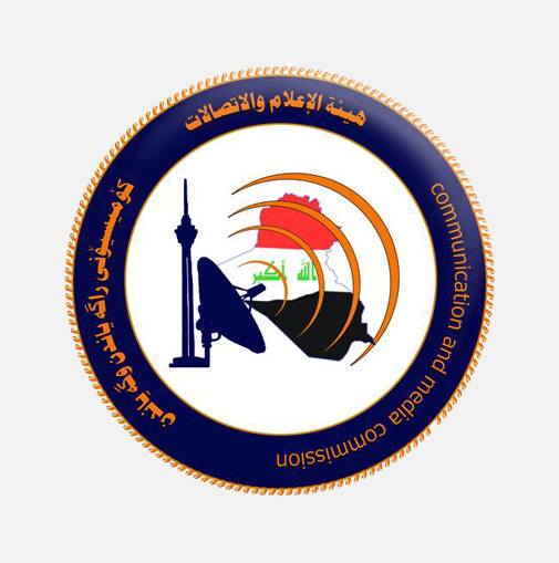 هيئة الاعلام والاتصالات تصدر بيانا بشأن "ضعف الانترنت في العراق"
