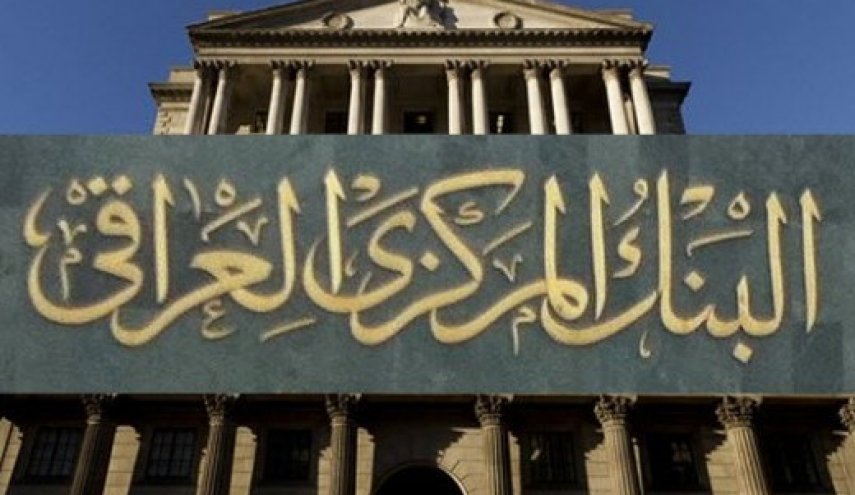 العراق تلغي التعامل بالدولار في مبادلاتها التجارية مع إيران