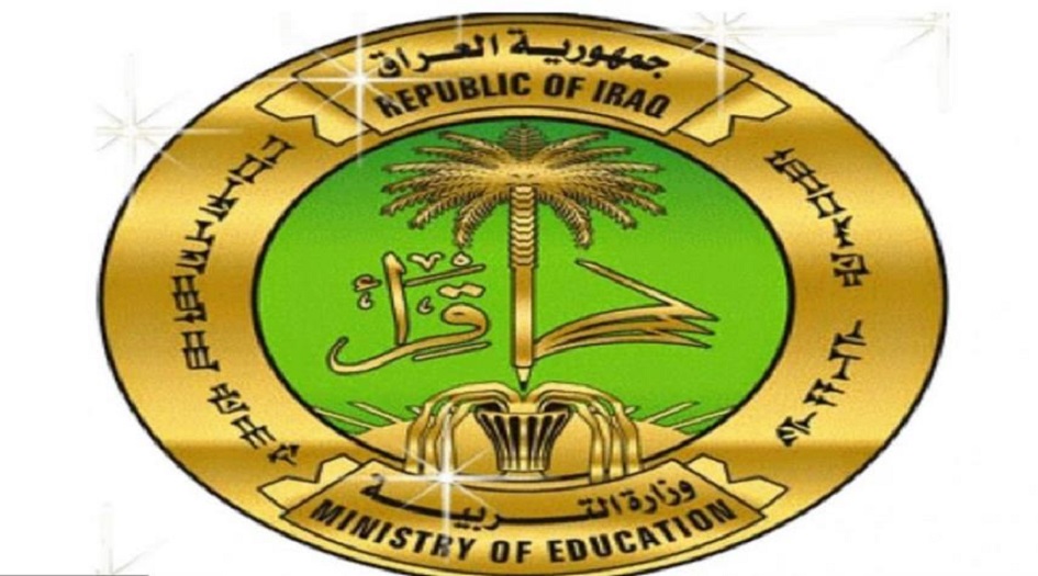 بالوثيقة.. قرار مهم للتربية العراقية بشأن الطلبة الخارجيين