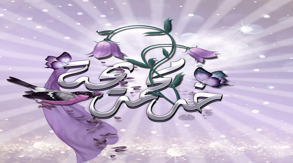 السيد السيستاني يكشف عن...السن الحقيقي للسيدة خديجة(ع) عندما تزوجها رسول الله(ص)!