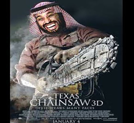 هوليود تنتج فيلما من بطولة ابن سلمان