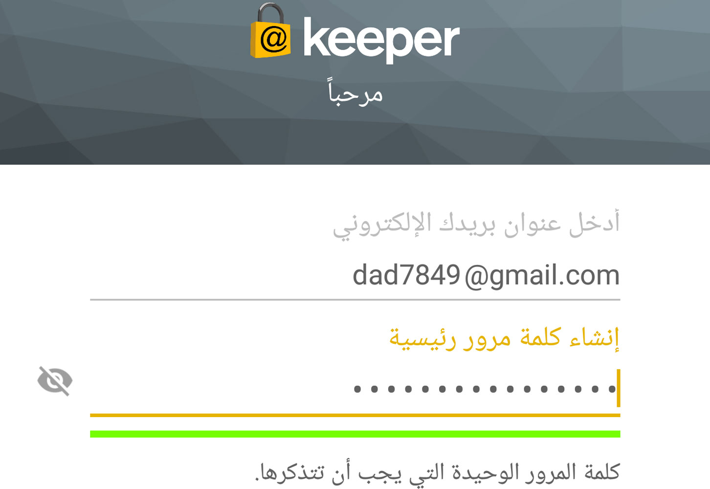 طرق سهلة لتجنب نسيان كلمات المرور