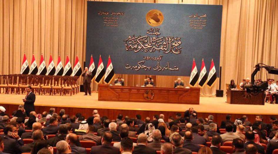 اعضاء البرلمان العراقي غير مشمولين بقانون التقاعد الموحد