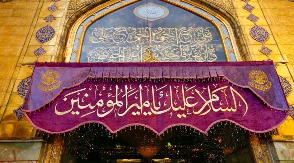 هل صحيح أن نقول: "علي أمير النحل"؟