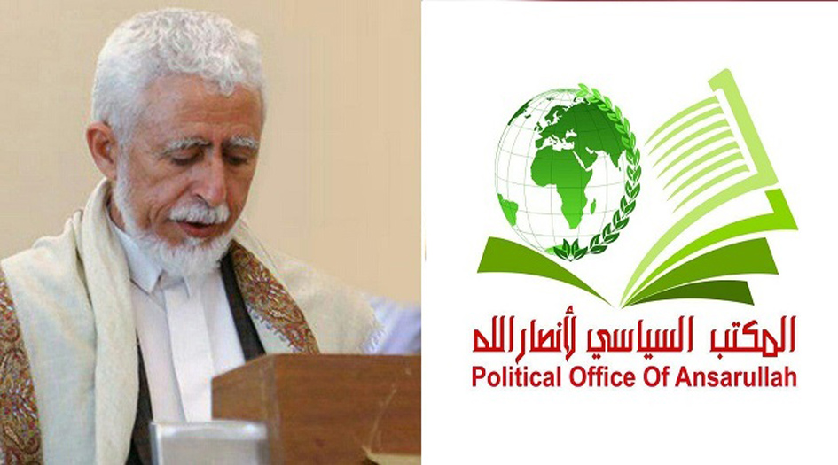 أنصار الله تنعي المجاهد بن ناصر الأحمر